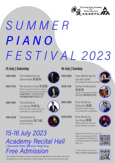 Academy Summer Piano Festival: Piano Recital by Tao Chang 張韜