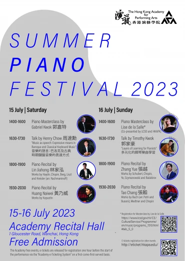 圖片 Academy Summer Piano Festival: Talk by Timothy Kwok 郭家豪  "多元化的鋼琴樂曲學習 "