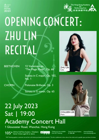 演藝學院大提琴節2023開幕音樂會: 朱琳