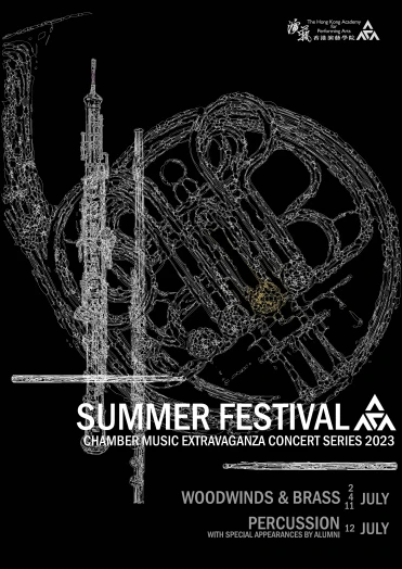圖片 Academy Summer Music Festival: Chamber Music Extravaganza Concert Series