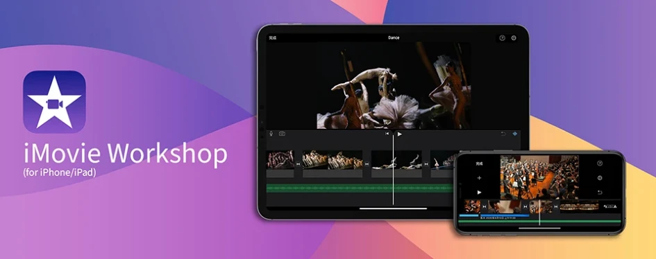 iMovie (for iPhone/iPad) workshop (for staff & students)