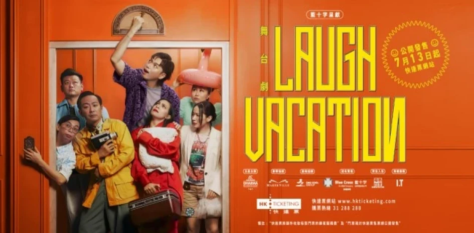 Laugh Vacation