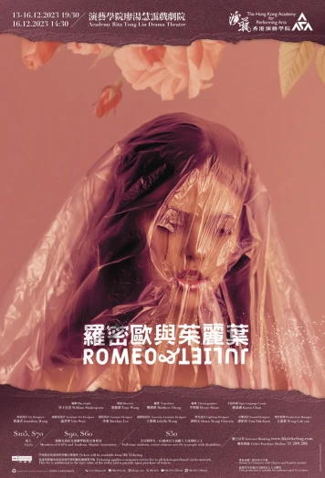 Thumbnail Academy Drama: Romeo and Juliet