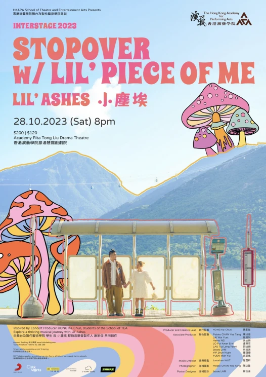 Academy Production: Interstage 2023: Lil' Ashes《Stopover w/ Lil' Piece of Me》