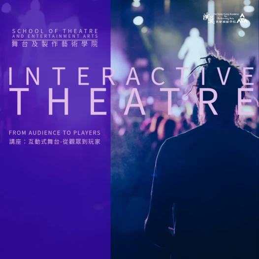 Interactive Theatre Seminar