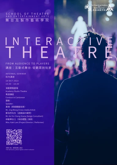 Interactive Theatre Seminar