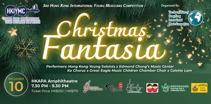 图片 3rd Hong Kong International Young Musicians Competition Christmas Fantasia