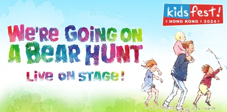 圖片 KidsFest 2024 - We're Going on a Bear Hunt