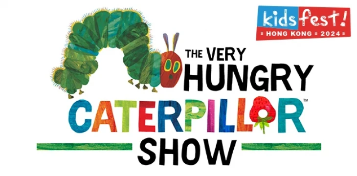 图片 KidsFest 2024 - The Very Hungry Caterpillar Show