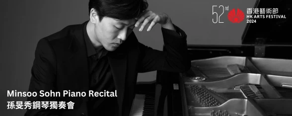 Thumbnail Minsoo Sohn Piano Recital