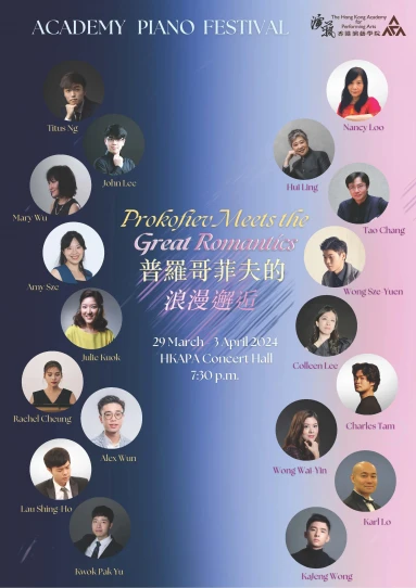 Academy Piano Festival - Prokofiev Meets the Great  Romantics (30 March 2024)