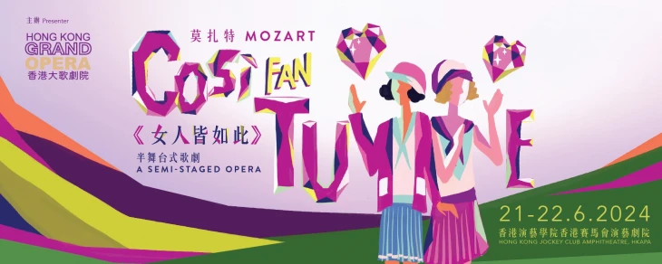 Thumbnail Così fan tutte, an Opera by Mozart