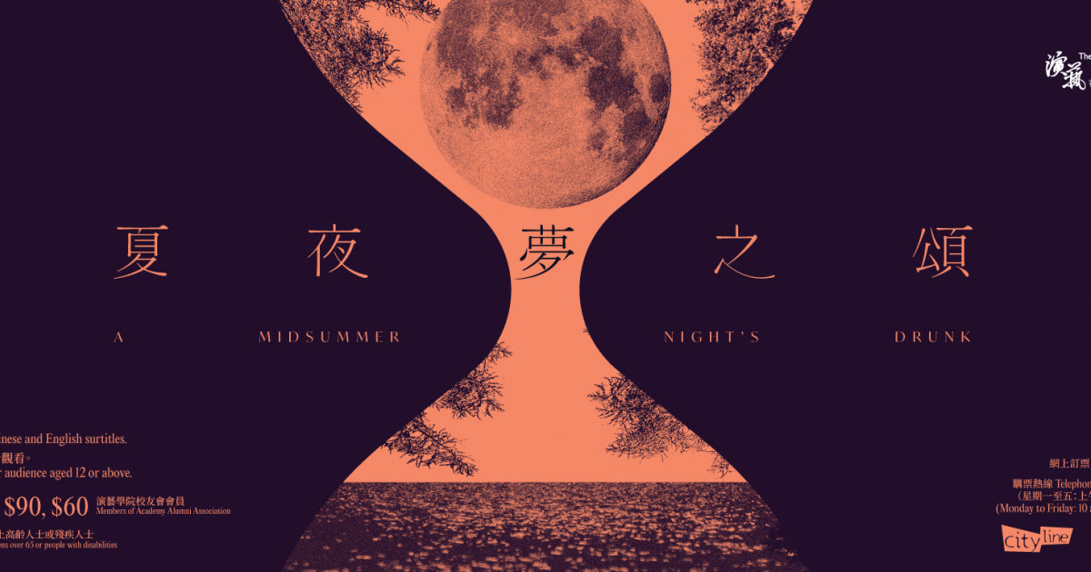 Stream Daten (堕天) / Creepy Nuts | Yofukashi no Uta OP by