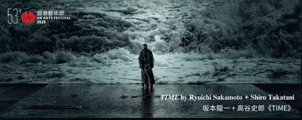 圖片 坂本龍一 + 高谷史郎《TIME》