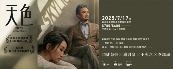 圖片 天色 2025