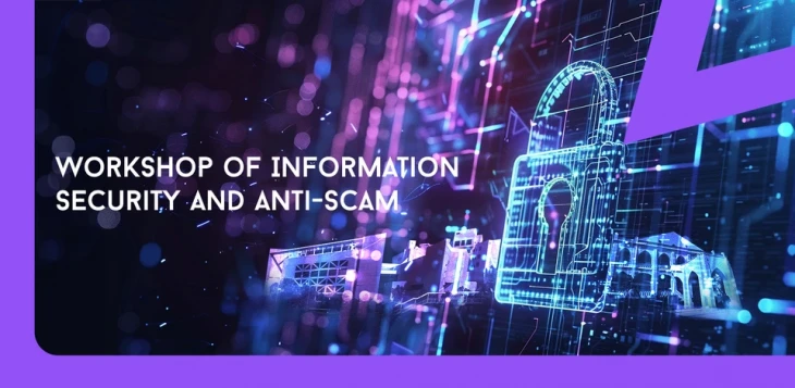 Thumbnail Workshop of Information Security and Anti-Scam (For Staff)