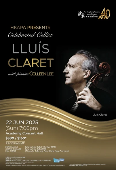 圖片 Lluís Claret 大提琴演奏會