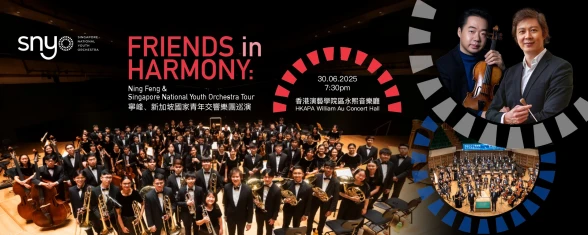 Thumbnail Friends in Harmony: Ning Feng & Singapore National Youth Orchestra Tour