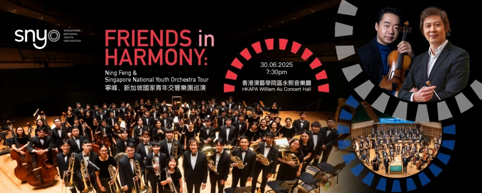 Friends in Harmony: Ning Feng & Singapore National Youth Orchestra Tour
