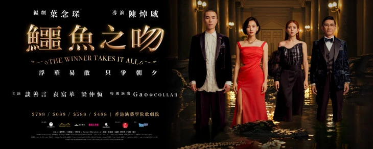 图片 鳄鱼之吻
