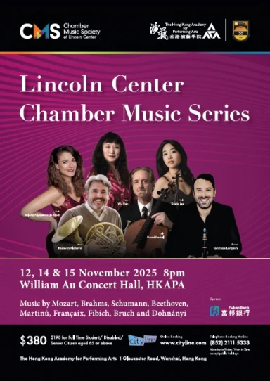 Lincoln Center Chamber Music Series
