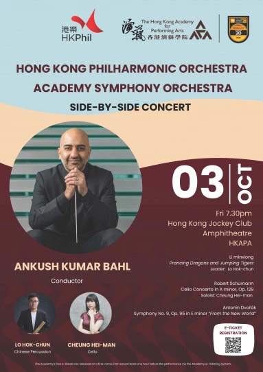 Hong Kong Philharmonic Orchestra   Academy Symphony Orchestra    Side-By-Side Concert
