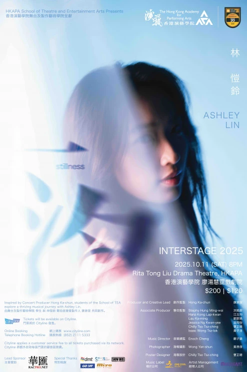 Academy Production: Interstage 2025: Stillness