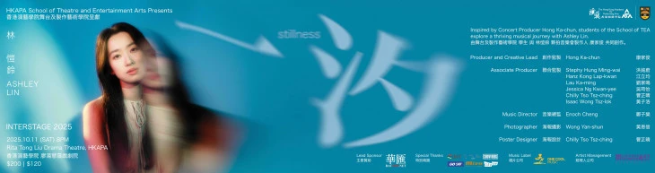 Thumbnail Academy Production: Interstage 2025: Stillness