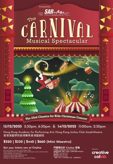 The Carnival Musical Spectacular
