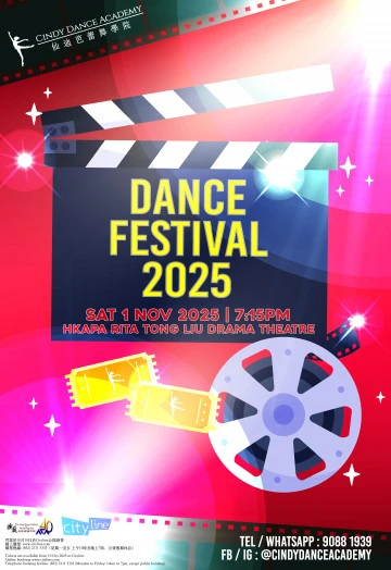 Thumbnail DANCE FESTIVAL 2025