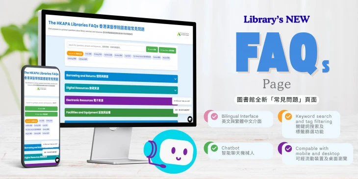 圖片 Building a Library FAQ Chatbot Without Coding Knowledge: Experience Sharing (For Staff)