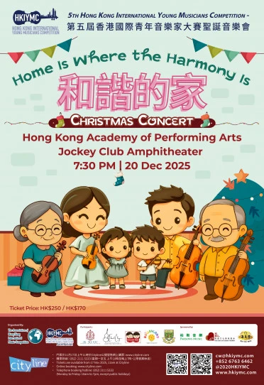 Home Is Where the Harmony Is: 5th Hong Kong International Young Musicians Competition Christmas Concert
