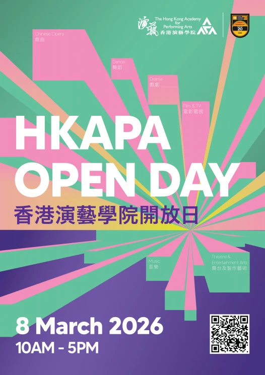 HKAPA Open Day 2026