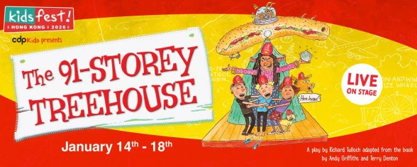 图片 《疯狂树屋91层》