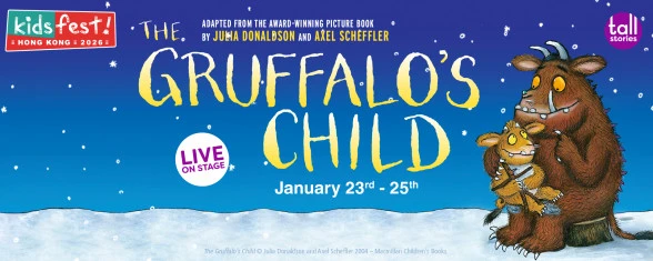 图片 The Gruffalo's Child