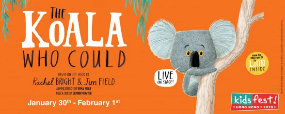 图片 The Koala Who Could