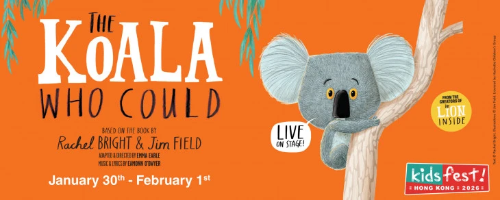 圖片 The Koala Who Could