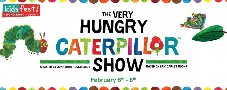 圖片 《饑餓的毛毛蟲》