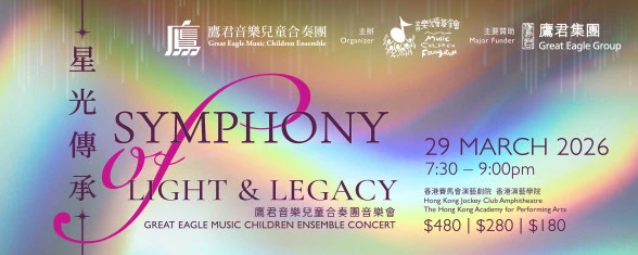 Thumbnail Symphony of Light and Legacy