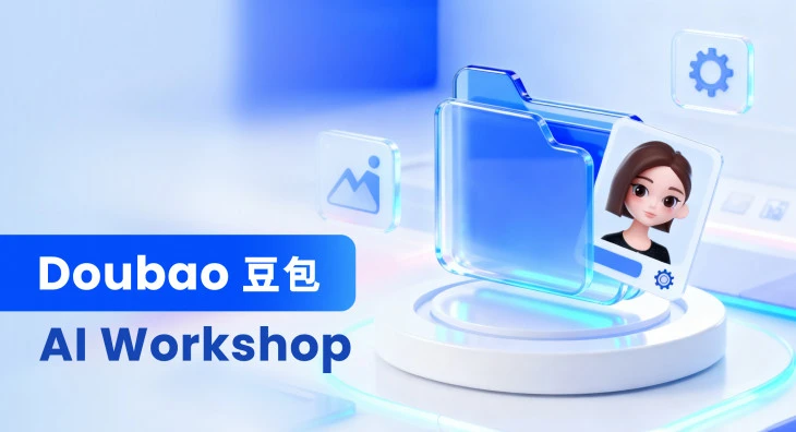 Thumbnail Doubao AI Workshop