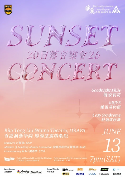 Sunset Concert 2026