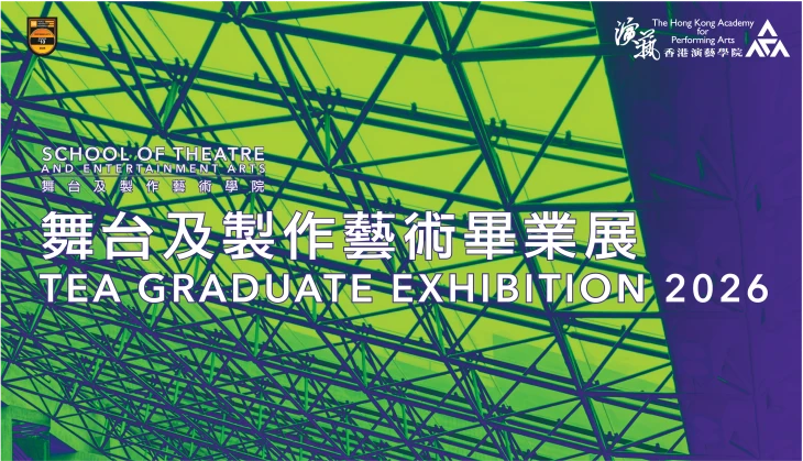 Thumbnail TEA Graduate Exhibition 2026