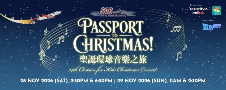 Thumbnail 24th Classics for Kids Christmas Concert - Passport to Christmas
