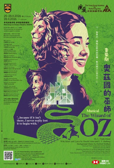 Academy Musical: The Wizard of Oz