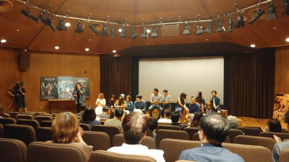 School of Film and Television: Graduation Screening