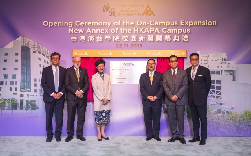 Opening Ceremony of the On-Campus Expansion — New Annex of the HKAPA Campus