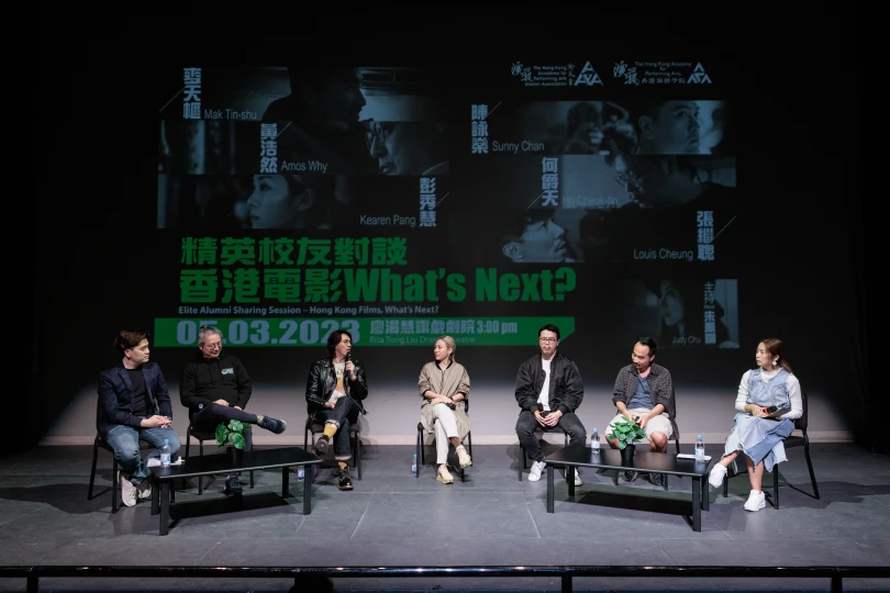 Elite Alumni Sharing Session: Hong Kong Films, What’s Next?