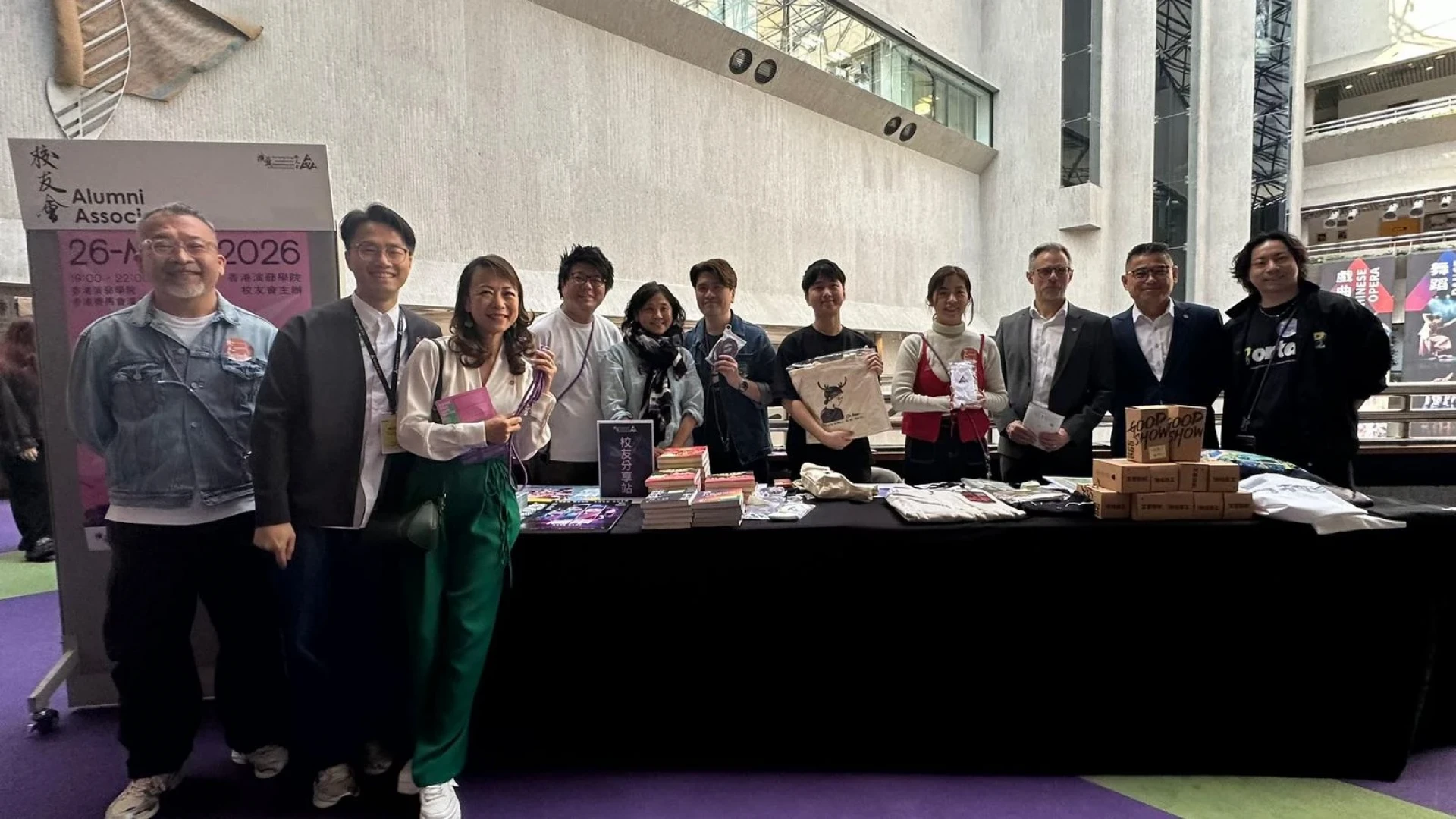 香港演艺学院开放日2026