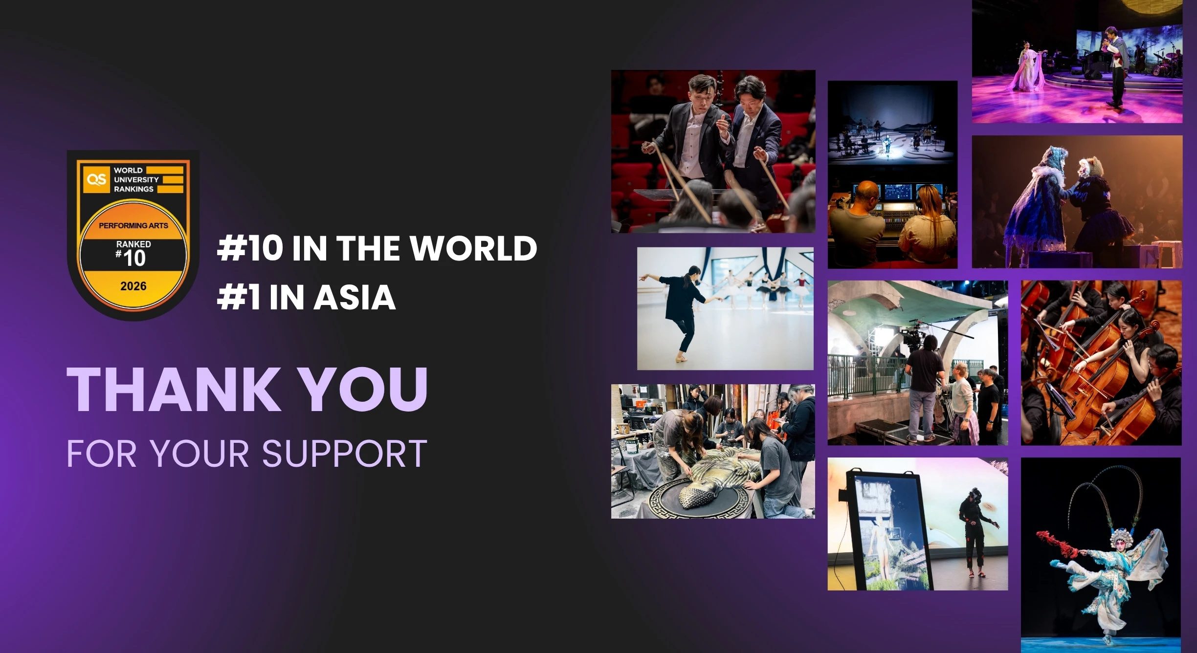Hong Kong Academy for Performing Arts Junior students