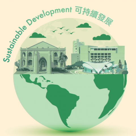 从传承到开拓 —— 可持续发展的推动与展望